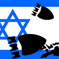 באנר סאטירי ליום העצמאות 58 לישראל באנר סאטירי ליום העצמאות 58 לישראל